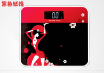 New fashion mini with backlight electronic scale health weight weight