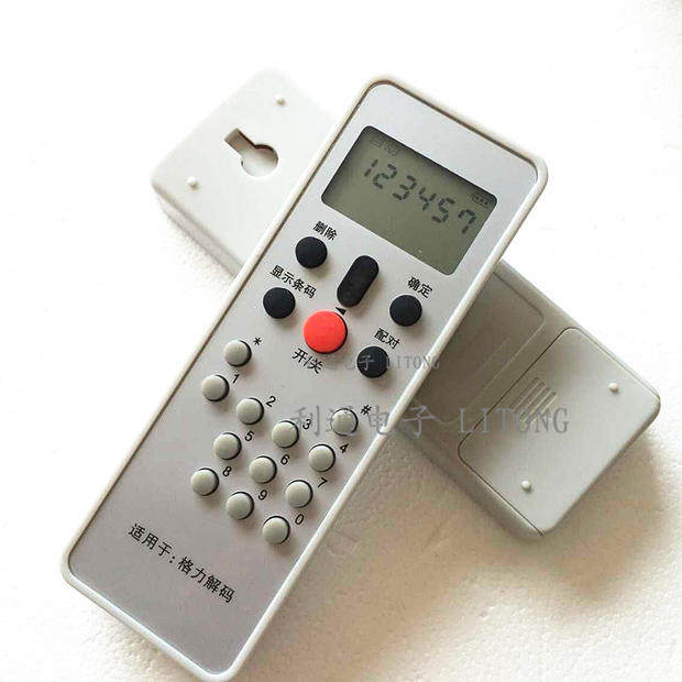 Suitable for air conditioning power-on decoding unlock 30510143 password remote control YSAA0FB (decryption)