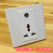 Cable TV socket panel multi-purpose three-hole power Jack TV power panel cable TV with power