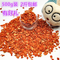 One carrot slices grain rabbit dragon cat Dutch pig hamster dolphin snacks with nourishing vitamin 500g