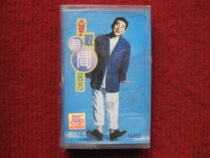 New Unopened (Original Genuine Tape) Lu Fang Bares Time