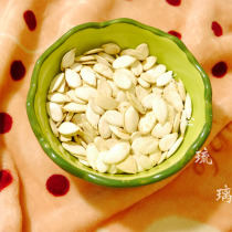 (Raw) Pumpkin seeds white pumpkin seeds deworming calcium King golden flower snow Huangshan squirrel grain 200g