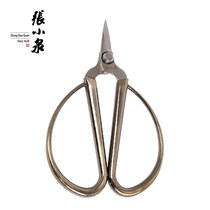 Zhang Xiaoquan alloy nail scissors NS-9 scissors sharp stainless steel toe nail scissors
