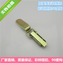 Duck-billed heavy-duty box buckle box buckle air box buckle stainless steel buckle clip flip buckle lock buckle