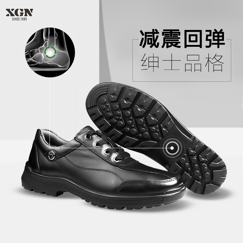 XGN Bull Spring New Outdoor Leisure Shoes Fashion Tie Business Travel Hiking Genuine Men's Shoes Tide