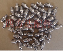 Nickel-plated universal butter nozzle gun nozzle gun head 1 point 2 points oil nozzle m6m8m10m12m14 straight elbow direct sales