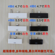  Suitable for Apple 4 4s to iphone5 6 audio conversion cable 4 4s to 5 5s 6 6p audio adapter