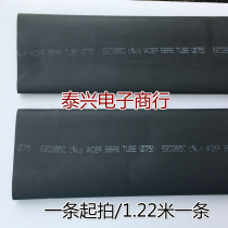 W O E R phi 7 5 m black double wall tube with glue thick wall waterproof heat shrink tube 3 times shrink seal waterproof