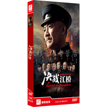 Genuine spot TV drama battle Jiangqiao DVD disc boxed 10-disc economic edition Li Youbin Shi Jingming