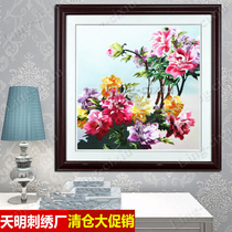 Su embroidery finished embroidery piece Hanfu pillow fabric peony flower bird Su embroidery national color Tianxiang bedroom painting gift