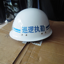 Customized security helmet security patrol helmet service helmet duty patrol helmet safety riot helmet
