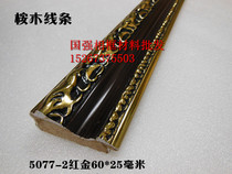 5077-2 Red Gold Line Wood Line Cross Stitch Frame Strip Photo Frame Line Mirror Frame Picture Frame Picture Frame