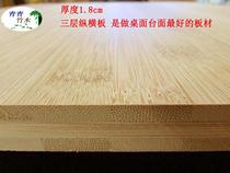 Bamboo board material bamboo carbonization integrated furniture shop decoration board desktop table panel carving customized batch delivery
