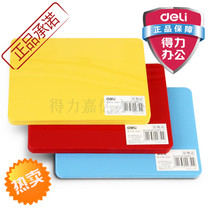 Right-hand deli 9351 rewritten board writing base plate plastic backing plate 174x123mm office supplies stationery