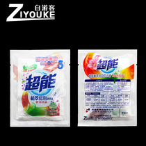 Factory direct sales Hotel rooms paid supplies Super packet 40 grams of laundry liquid bagged vending machine