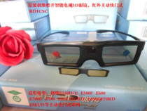 Skyworth E550 E650 E680 E780 E790 E810 Cool Shutter Active 3D Glasses RD08SC