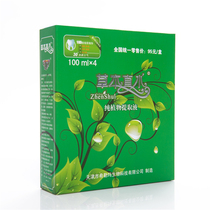 Hilema Herbal real Water Four-in-one mouthwash Honeysuckle mint mouth cleaning liquid Portable antibacterial deodorant for bad breath