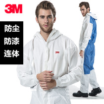 3M protective clothing work clothes breathable conjoined with cap dust-free dust suit anti-static