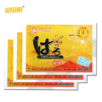 Babe bear warm stickers large baby stickers self-heating warm body stickers