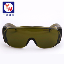 IPL Cosmetic Instrument Photonic Machine Demater Laser Radiation-Resistant Glasses Blindfold Strong Pulse Light Protective Glasses