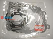 Motorcycle accessories Futian tricycle tsunami 250 HX250 up and down cylinder gasket gasket full car gasket