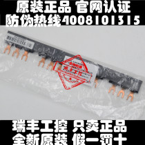 (Only available)Schneider Circuit Breaker Accessory Comb Busbar GV2G454 GV2-G454 In stock