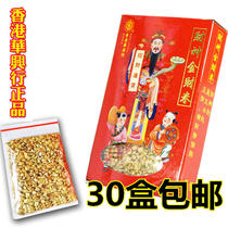 Hong Kong Huaxing Xing Jin Cai Mi Wealth God Jin Cai Mi Cai Mi Zhaicai Gold Rice 30 Box 1 Small Box