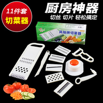 Fengchi brand multifunctional vegetable cutter potato shredder kitchen artifact household wiper wire shredder