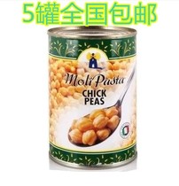 Italy imported Morley triangle beans 400g canned chickpeas 5 cans ChickPeas