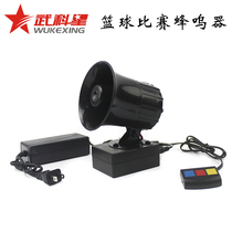 Basketball volleyball game buzzer Sound recorder Referee system Electronic timing scoring Whistle