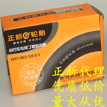Zhengxin road bicycle inner tube 700X23 25 28 32 35 45 US Fa mouth extended tire