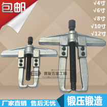 Bearing puller Two-claw puller Forging Forging puller Two-claw puller removal tool Wheel dial puller Puller