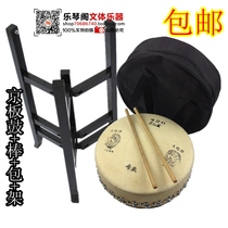   Shanghai Fengming professional 420 Jingban drum rack bag drum stick drum drama Peking opera monk head set