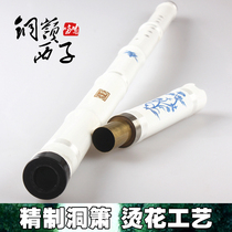 West Ziren Flute two sections Purple Bamboo Cave Musical Instruments Beginxue Special Price Manufacturer Direct to Burn Flowers