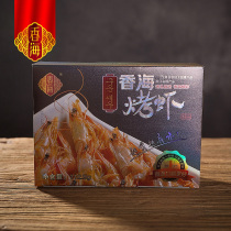 Fragrant Sea Roasted Shrimp Wenzhou Roasted Shrimp Dried Shrimp Ready-to-eat Specialty Seafood Dried Snack Boutique 112g