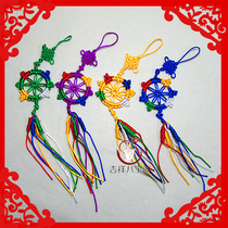 Low price promotion Preparation of colorful Chinese knot King Diamond Knot wheel hanging decoration car hanging length about 30 cm
