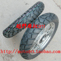 Modified Suzuki GN250 retro front and rear rim assembly widened 17-inch turtle back tire assembly Road off-road tire