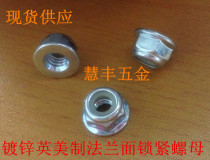 Galvanized American standard flange face nylon lock nut Inch anti-loosening nut American 1 4-20 5 16-18