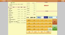 Si Xun Software Food TongTian 6.5 Shang Rui 9.5 Shang Yun 8 Mother and Baby 3 Specialty Store 9 Convenience Store 8 eshop