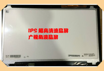 17R2 Screen N173HCE-E31 LP173WF4 SPF1 B173HAN01 0 NV173FHM-N41