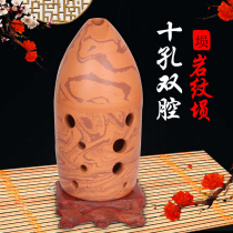 Seven stars ten-hole pen holder pottery Rock pattern students beginners adult introductory practice playing national musical instruments