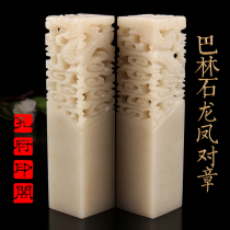 Natural Bahrain frozen stone lovers seal of seal calligraphy and calligraphy Calligraphy Painting Collection of the name button of the seal Seal Calligraphy and Calligraphy Painting