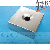 Strong magnetic salvage magnet magnet magnet rectangular with hole strong magnet 50X50X20 hole 10mm