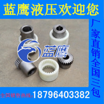 The tooth-shaped elastic coupling NL2 NL3 NL4 NL5 NL6 NL7 8 9 gear nylon sleeve coupling