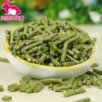 JESSIE alfalfa granules rabbit grain rabbit grain Dragon cat food guinea pig grain 500g 3kg