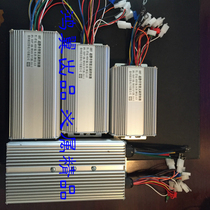 Obit electric tricycle controller single-mode controller Honglida controller Hongrunda controller
