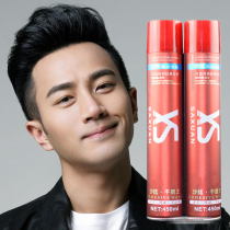 XS Shazzle Dry Glue King Hair Salon Type Men Powerful Styling Spray Hair Gel 450ml Buy 2 Send 1