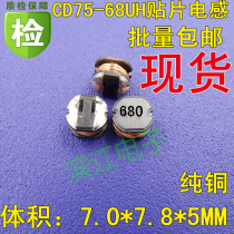 CD32 CD43 CD54 CD75 CD105 CDRH74 (shielded) CDRH127 power SMD inductor