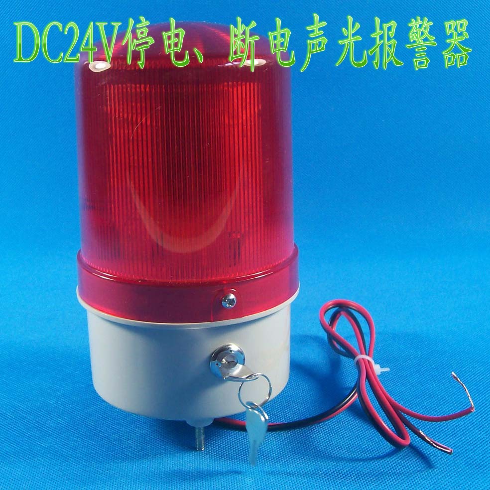 29-45-acousto-optic-alarm-for-farm-household-power-outage-dc24v