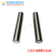8MM bearing steel needle pin dowel pins φ8*10 12 14 15 16 20-100